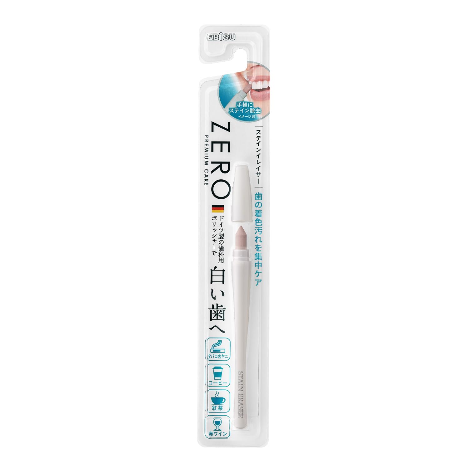 Amazon.co.jp: 【エビス】 まとめ買い ゼロプレミアムケア・ステイン