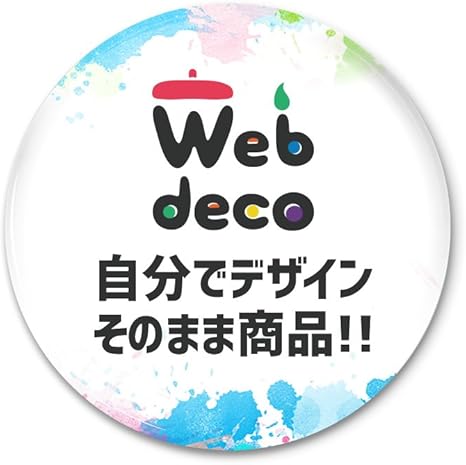 Amazon Co Jp Web Deco 缶バッジ ミラー 丸型76mm 自分で作ったオリジナルデザインが商品に 名入れ オーダーメイド おもちゃ