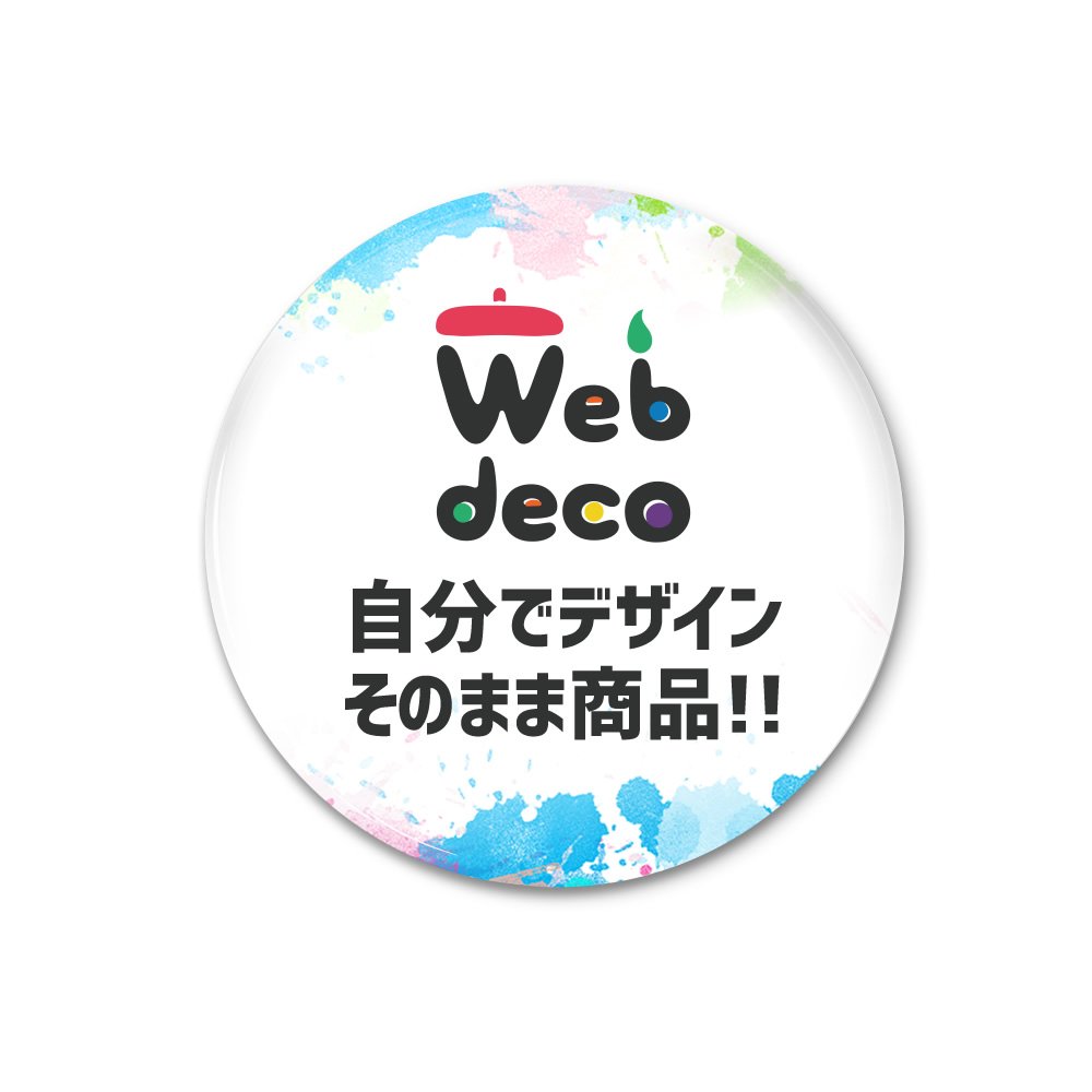 ワタナベマホト 缶バッチ ワタナベマホト 缶バッチ クローバーTOCHIGI缶バッジ(中