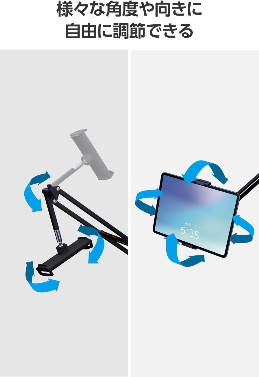 エレコム タブレットスタンド アームスタンド iPadスタンド Fire HD 10 Fire HD 8 スマホ/iPhoneスタンド ベッドサイド取付可能 寝ながら 360度回転 Zアーム型 4.6~11インチ対応 ブラック TBWDSZARMBEDBK