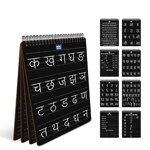 Image of Mini Leaves Hindi Writing Practice Board Set, 8-in-1 Double-Sided Reusable Chalkboard, Set of 4 with Chalk Holder, for Kids 4-6 Years