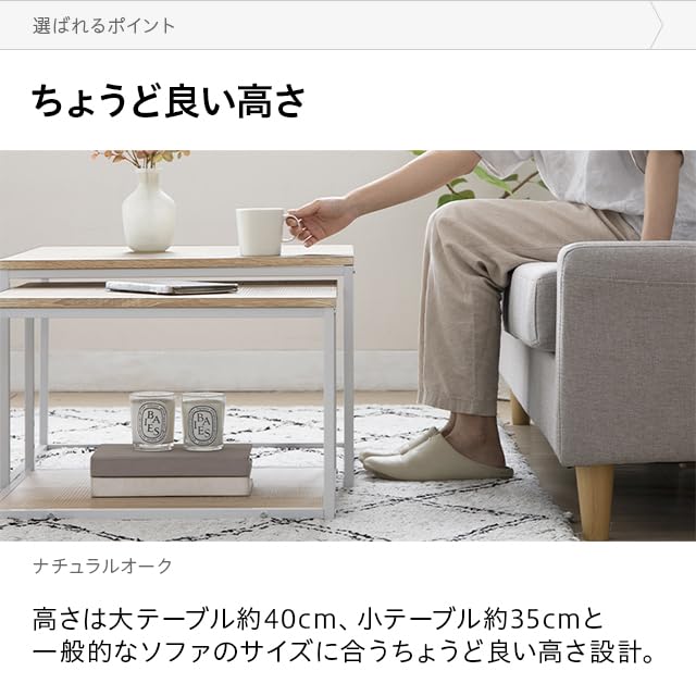 Amazon.co.jp: モダンデコ ネストテーブル ローテーブル 正方形