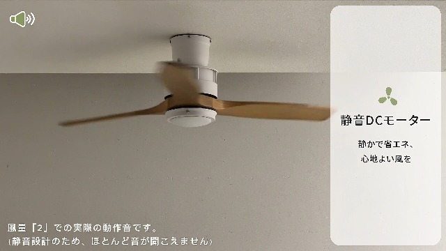 Amazon.co.jp : ぼん家具 シーリングファンライト LED一体型 天然木 調