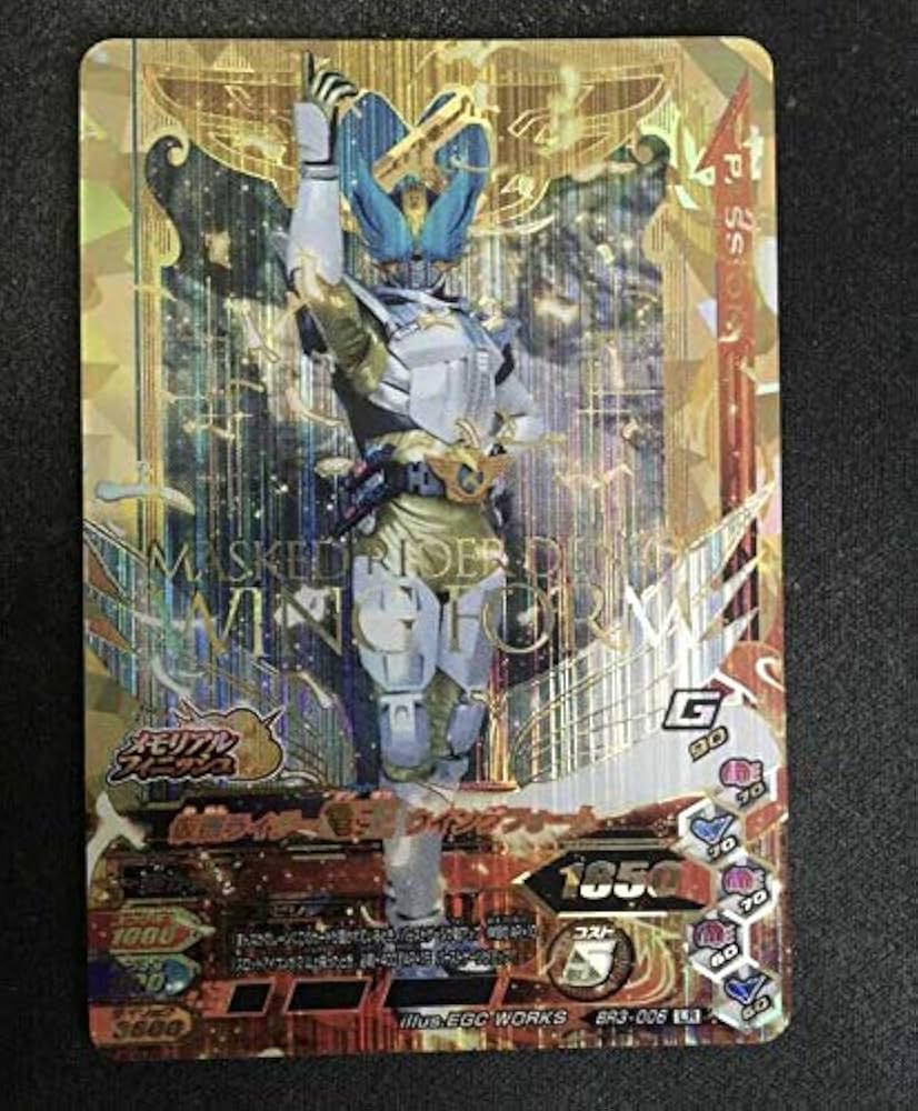 ガンバライジング9ポケットバインダーセット　バーストライズ01 Amazon | ガンバライジング ゼロワン 9ポケットバインダーセット