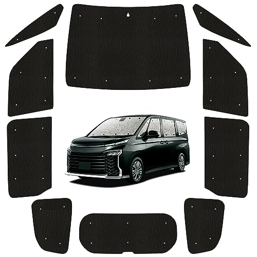 atmys サンシェード シームレス ライト 車 新型 ノア ヴォクシー 90系 ZWR90W ZWR95W 専用 カーテン 車中泊 グッズ 対応 『05s-a067-sa』