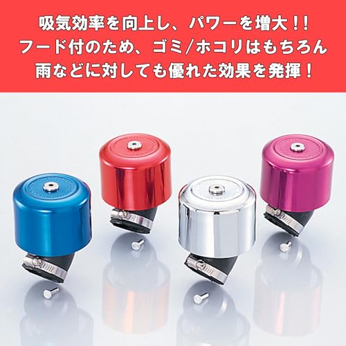 キタコ スーパーパワーフィルター φ35 ワープ45° 515-0700353