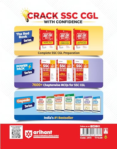 Image of Arihant SSC CGL Tier 1 & 2 Exam 2026 | Complete Notes with PYQs & MCQs | 5000+ Questions, 10 Mock Tests & Solved Papers | Formula Cheat Sheet & Current Affairs | Hindi Medium