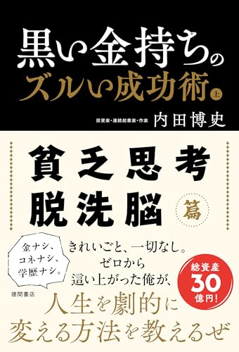 Amazon.co.jp: 内田博史: books, biography, latest update