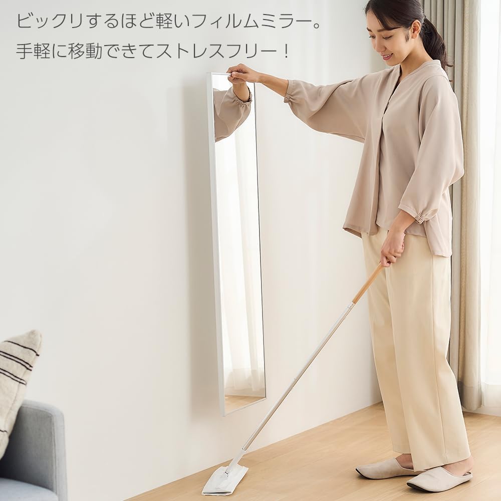 Amazon.co.jp: 軽くて割れないフィルムミラー 幅28cm×高さ150cm 全身鏡