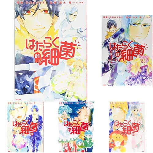 はたらく細菌 全7巻 新品セットのサムネイル