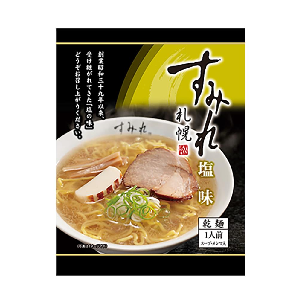 西山製麺 札幌ラーメン すみれ しお/塩 インスタント 袋麺 乾麺 サッポロ 純すみれ系 麺類