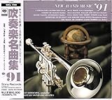 ���t�y���ȏW�f91