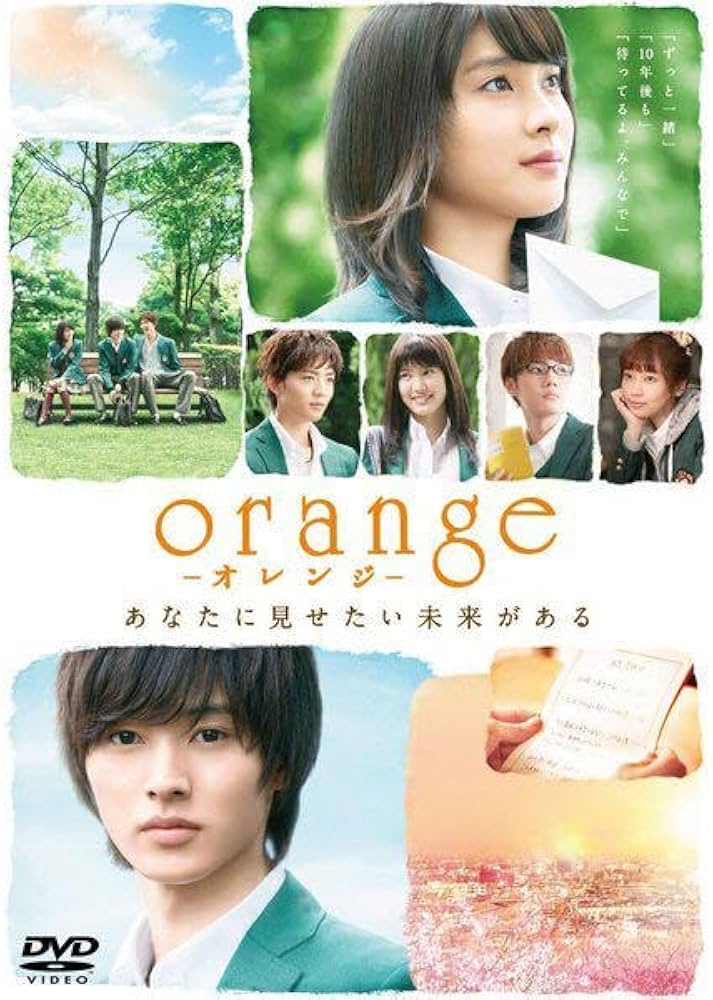 orange 山﨑賢人グッズまとめ売り orange 山﨑賢人グッズまとめ売り 山﨑賢人 グッズセット - メルカリ