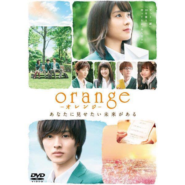 orange 山﨑賢人グッズまとめ売り orange 山﨑賢人グッズまとめ売り タレント・お笑い芸人