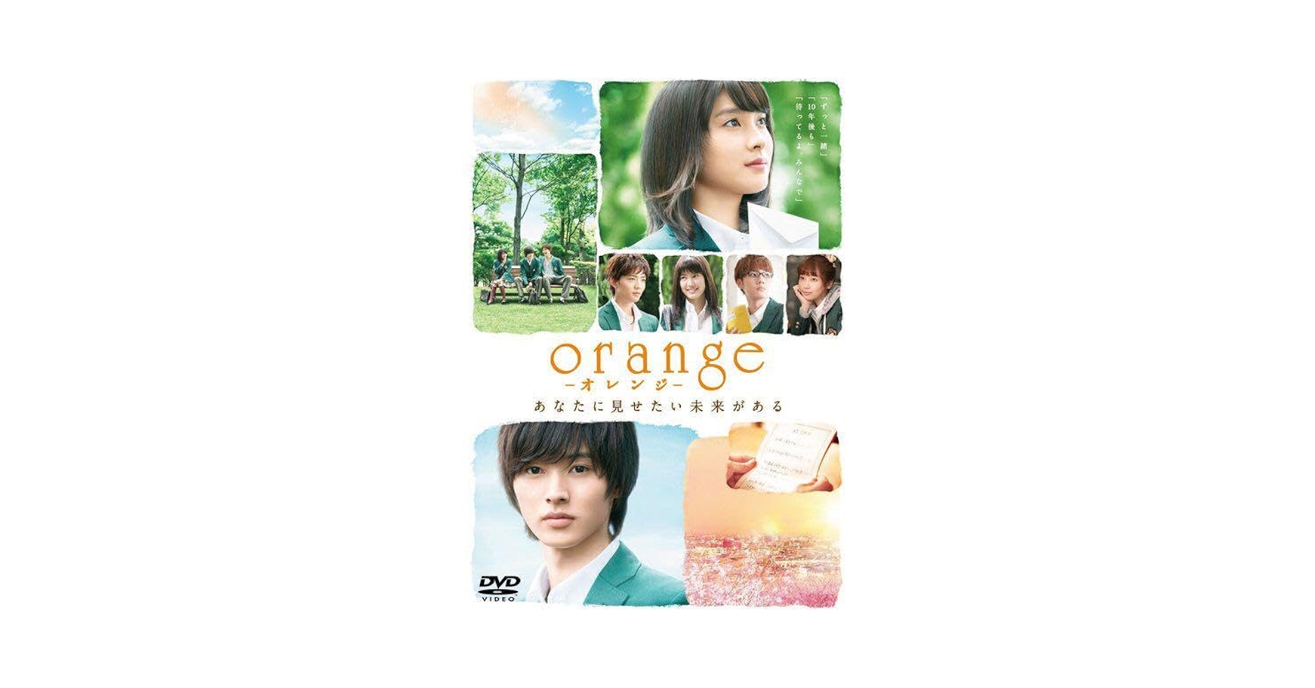 orange 山﨑賢人グッズまとめ売り orange 山﨑賢人グッズまとめ売り タレント・お笑い芸人
