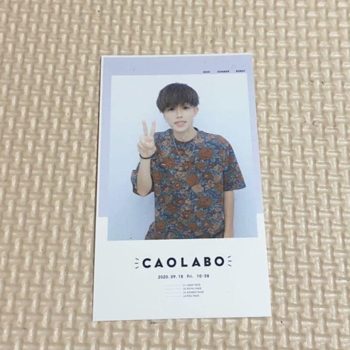 コムドット プリクラ Amazon.co.jp: コムドット ゆうた プリクラ : 文房具・オフィス用品