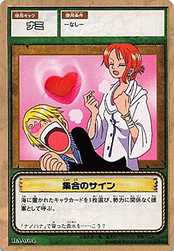 ワンピース　カードダス　ハイパーバトル Amazon.co.jp: カードダス ハイパーバトル ワンピース From TV