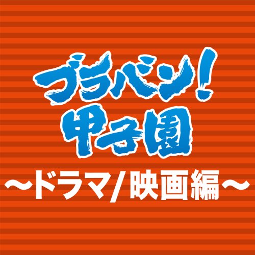 パイレーツ・オブ・カリビアン