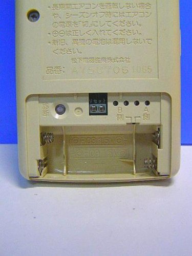 ガスエアコン エアコンリモコン A75C706 中古】ガスエアコン エアコン