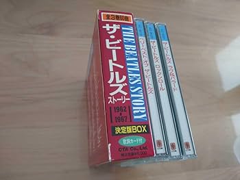 超貴重❗️ビートルズストーリー 超貴重❗️ビートルズストーリー ザ・ビートルズ / The Beatles