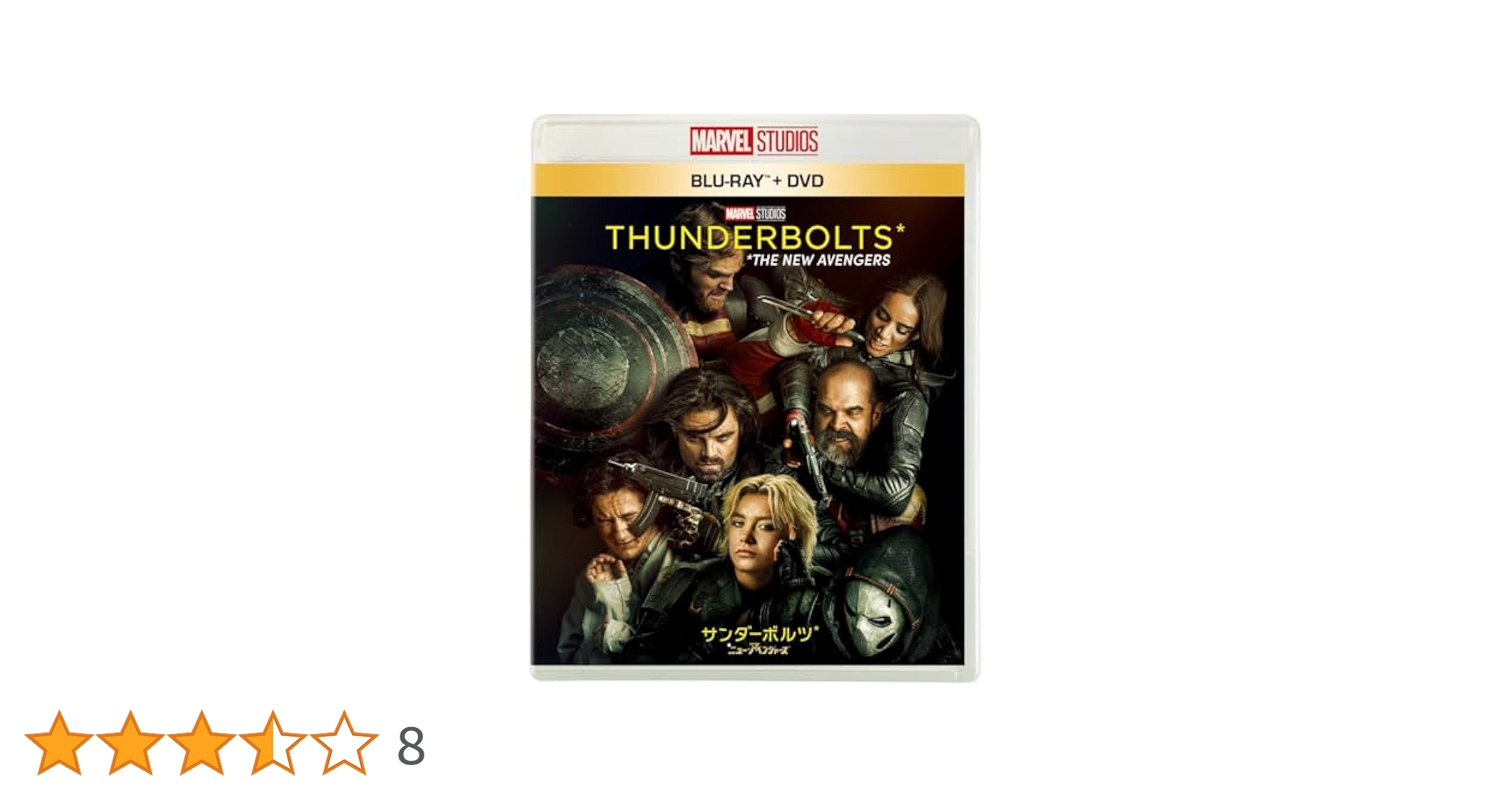 Amazon.co.jp: サンダーボルツ* ブルーレイ＋DVD セット [Blu