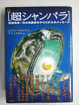 Tankobon Softcover ???????????/????????????????? (????????) [Japanese] Book