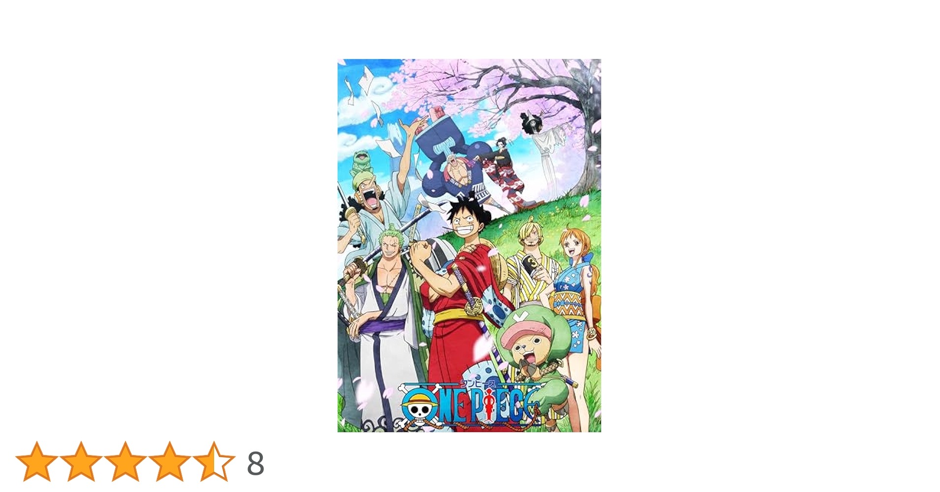 ワンピース　ワノ国　DVD 55巻　【全巻セット】　20th ワンピース ワノ国 DVD 55巻 【全巻セット】 20th Amazon.co.jp