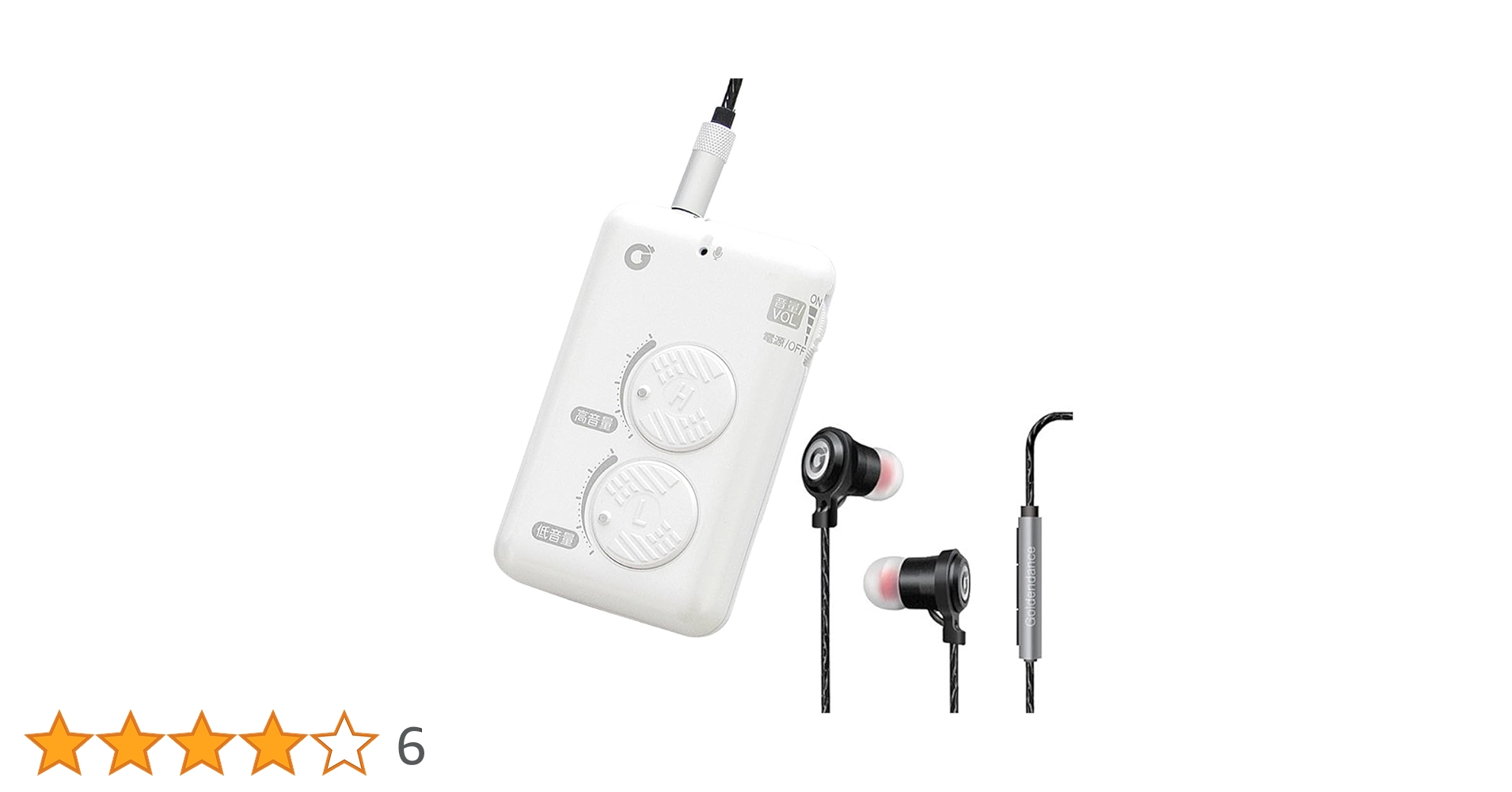 goldendance イヤーソニック　集音器 骨伝導 集音器 イヤホン ハイブリッド式 イヤーソニックイン