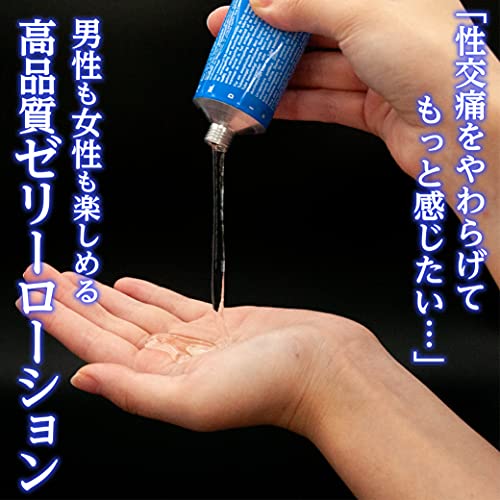 K-Yゼリー - 画像4