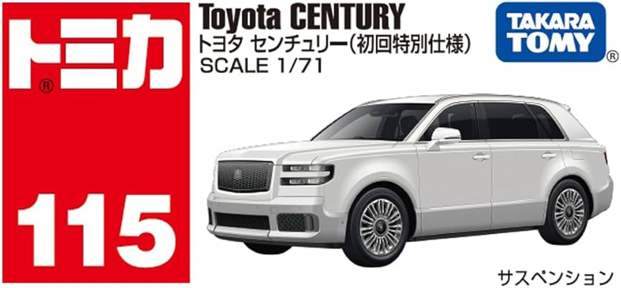 Amazon.co.jp: タカラトミー(TAKARA TOMY) トミカ No.115 トヨタ