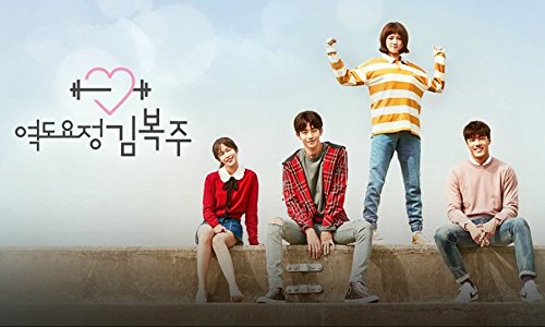 Weightlifting Fairy Kim Bok Joo O.S.T 2016 Korean MBC TV Drama OST CD Package SEALED Weightlifting Fairy Kim Bok Joo O.S.T 2016 Korean MBC TV Drama OST CD Package SEALED