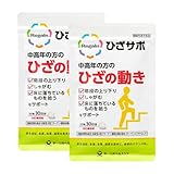 【ひざの違和感を軽減】リゲインひざサポ 30粒×1袋（30日分）ひざサプリ ひざ関節 膝［第一三共ヘルスケア開発］ (2袋)