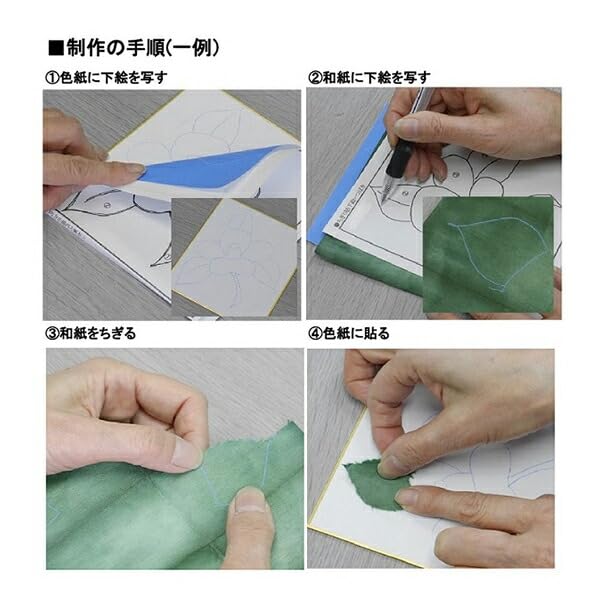 Amazon.co.jp: ちぎり絵キット 『自然流ちぎり絵 ミニ色紙セット きく