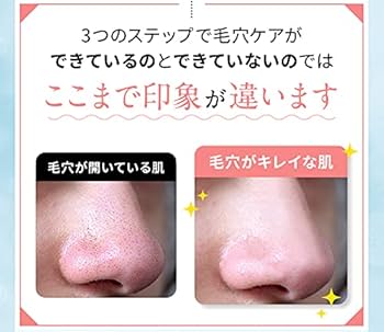 クレンジング・メイク落とし CLEARPORE Amazon | CLEARPORE クリアポーレ クレンジングウォーター 水
