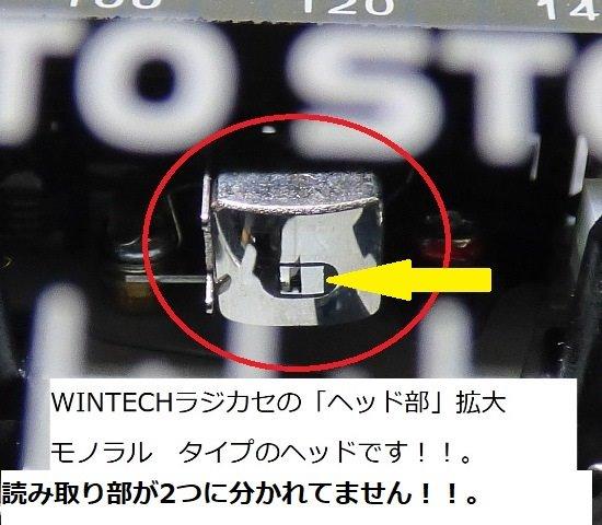 Amazon.co.jp: WINTECH マイクロSD/USB録音対応コンパクトラジカセ