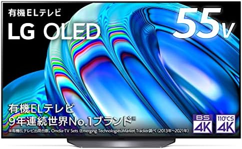 Amazon.co.jp: LG 有機EL テレビ 48型 4Kチューナー内蔵 OLED48A2PJA  