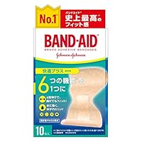 BAND-AID(バンドエイド) 救急絆創膏 快適プラス 指先用 10枚