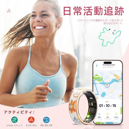 Jermisdin スマートリング 健康管理 【2025年新登場 】睡眠検測 活動量計 歩数計 カロリー 運動距離 IP68防水 遠隔撮影 軽量 長持ちバッテリー 充電ケース付き 日本語説明書 IOS/Android対応 の商品画像 4