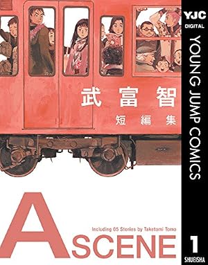 Amazon.co.jp: 聲の形 公式ファンブック (週刊少年マガジンコミックス
