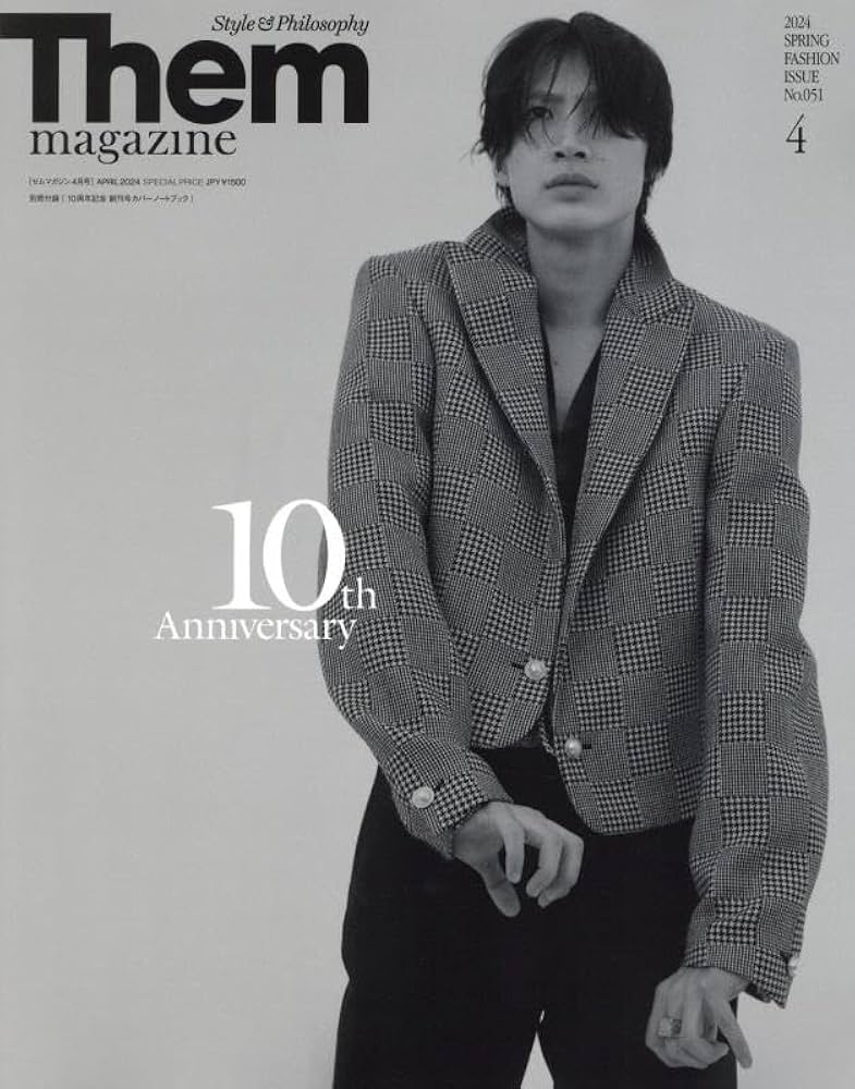 Amazon.co.jp: Them magazine 2024年 04 月号 [雑誌] : 本