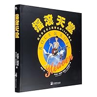 If there is love. I will be with you(Chinese Edition) 7540465956 Book Cover