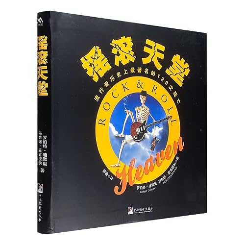 Image of If there is love. I will be with you(Chinese Edition)