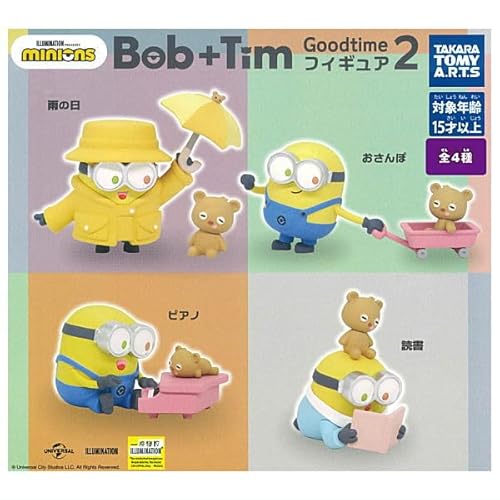ミニオンズ　ミニフィギュアセット　※バラ売り不可　※ケースなしは値下げ可能 Amazon.co.jp: Minions カワダ(Kawada) ミニオン ミニフィギュア