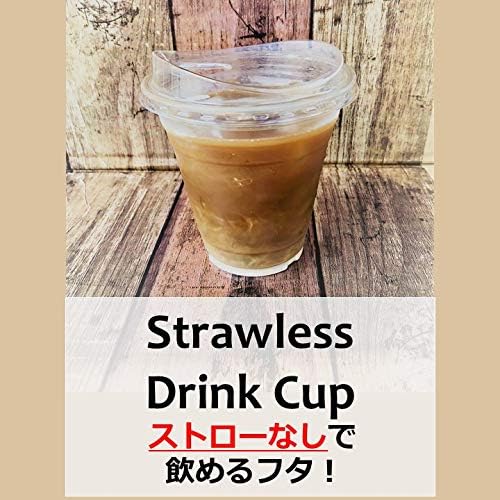 Amazon.co.jp: ニッチプラス(Nicheplus)テイクアウト用クリアカップ 420ml 専用フタ付(開閉式タイプストローレスリッド)50セット 14SL … : ホーム&キッチン