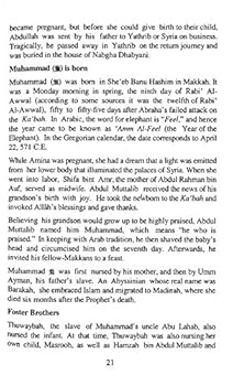 Hardcover When the Moon Split (Hardcover, black and white edition) Book