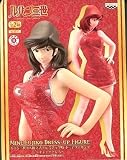 ルパン三世 DX 組み立て式 ドレスアップ 峰不二子 フィギュア チャイナドレス赤Ver