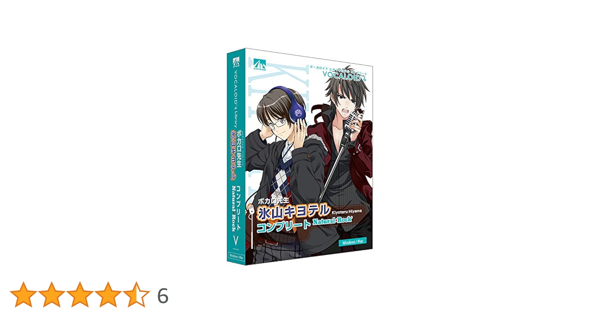 ボカロ先生 氷山キヨテル コンプリート【ナチュラル】 & 【ロック】2枚セット Amazon.co.jp: VOCALOID4 氷山キヨテル コンプリート ナチュラル