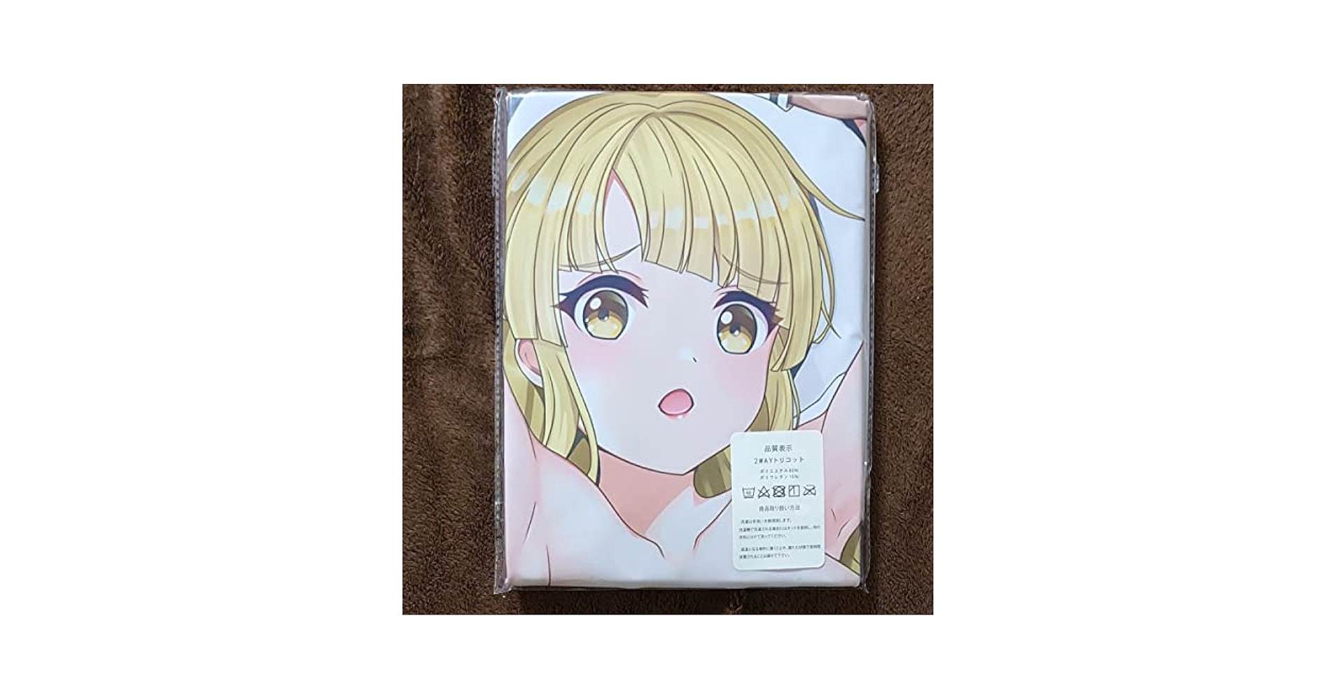 Amazon | バンドリ ガールズバンドパーティ 弦巻こころ等身大