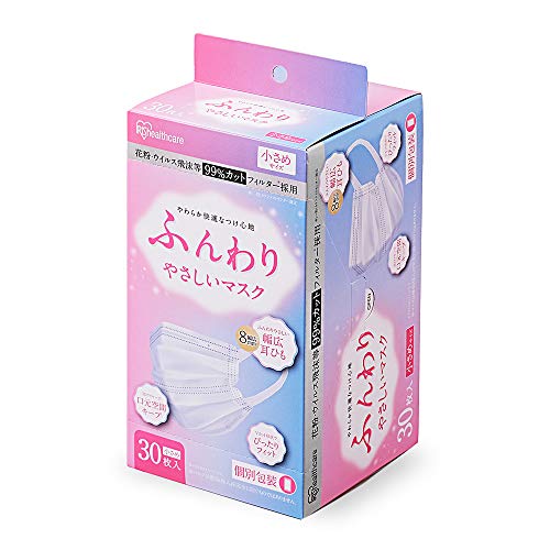 アイリスオーヤマ ふんわりやさしいマスク 小さめサイズ 30枚入 PK-FY30S