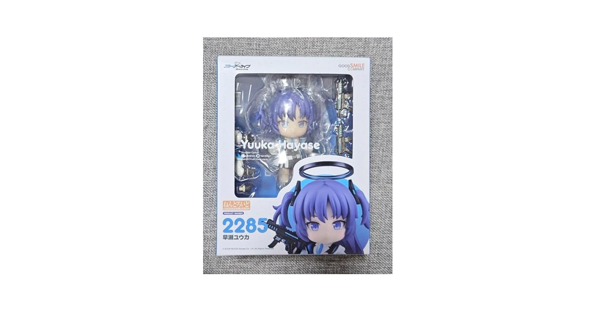 Amazon | ねんどろいど 早瀬ユウカ ﾌﾞﾙｰｱｰｶｲﾌﾞ | アニメ・萌え